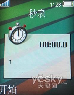 ���Ը��������������ֻ�W380c����(6)