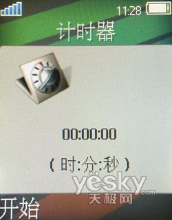 ���Ը��������������ֻ�W380c����(6)