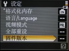 18倍长焦手动DC尼康新品P80深入评测(7)