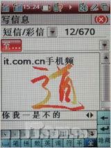 3G TD/GSM˫ģ˫6260