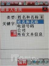 3G TD/GSM˫ģ˫6260