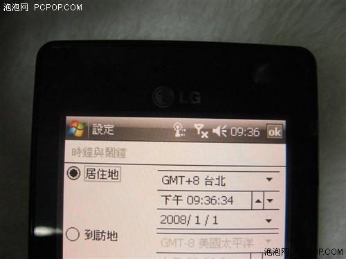 纤薄时尚LG智能手机KS20仅2790元