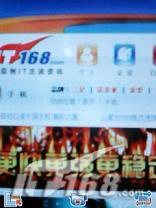 时尚先锋三星手写商务直板机L258评测(6)