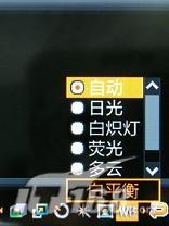 时尚先锋三星手写商务直板机L258评测(6)