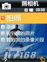 时尚先锋三星手写商务直板机L258评测(6)