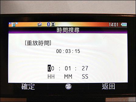 夏普T92试用 3.2寸超靓屏台湾版夏普全能T92全解析(10)