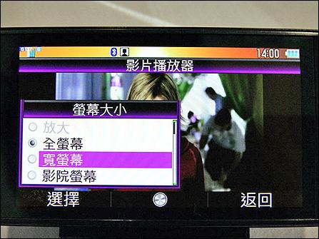 夏普T92试用 3.2寸超靓屏台湾版夏普全能T92全解析(10)