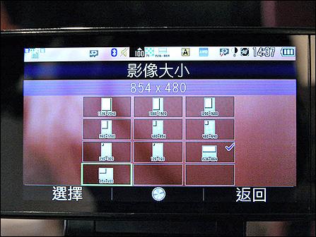 3.2寸超靓屏台湾版夏普全能T92全解析(8)