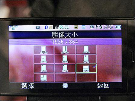 3.2寸超靓屏台湾版夏普全能T92全解析(8)