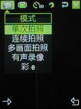 ��������������Ǹ��������ֻ�W599����(5)