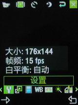 ��������������Ǹ��������ֻ�W599����(5)