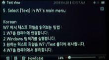 Ӱ¾iriverƷW7(7)