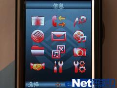 G网双卡先锋海尔金属商务手机N82评测(3)
