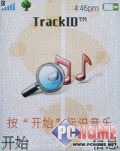 前卫时尚索爱翻盖音乐手机W380i评测(6)