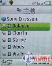 前卫时尚索爱翻盖音乐手机W380i评测(5)