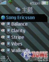 前卫时尚索爱翻盖音乐手机W380i评测(5)