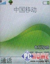 前卫时尚索爱翻盖音乐手机W380i评测(5)