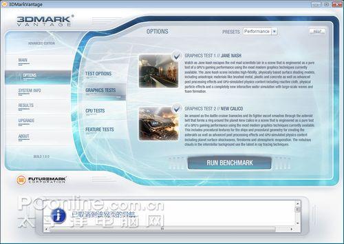 3DMarkVantag��GF9800GX2��HD3870X2(2)