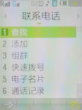 ��������������Ǹ��������ֻ�W599����(11)