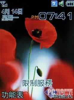 3倍光学变焦三星500万像素G808评测(3)