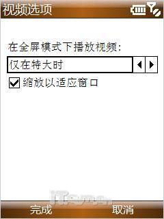 智能手机平民化VodafoneV1210体验测(8)