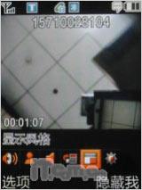 引领3G新世界三星轻薄直板手机L288评测(6)