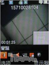 引领3G新世界三星轻薄直板手机L288评测(6)