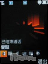 引领3G新世界三星轻薄直板手机L288评测(6)