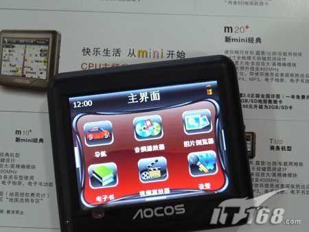 ʱоGPS¿M20۽1380Ԫ