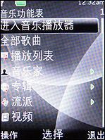 点此在新窗口浏览图片