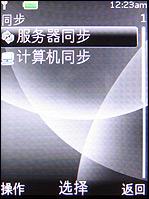 低价新街机诺基亚小巧直板3120c评测(4)