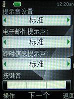 �ͼ��½ֻ�ŵ����С��ֱ��3120c����(3)