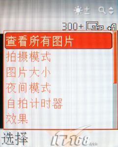 ʱ�з糱�������������ֻ�W380c����(7)