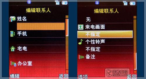 彻底滑动操作中兴袖珍3D手机X760评测(5)