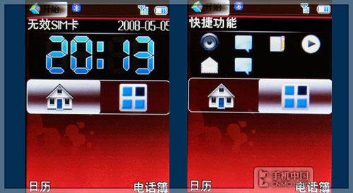 彻底滑动操作中兴袖珍3D手机X760评测(4)