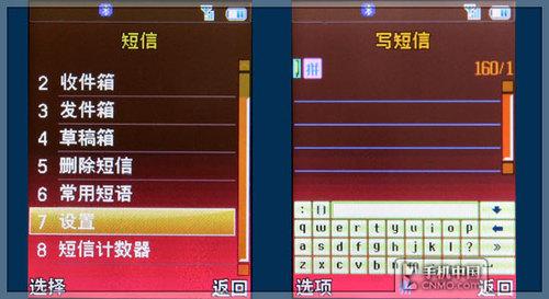 彻底滑动操作中兴袖珍3D手机X760评测(5)