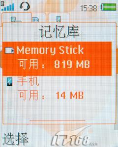 ʱ�з糱�������������ֻ�W380c����(8)