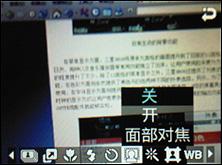 性能提升全揭秘三星三款超薄滑盖机对比(7)