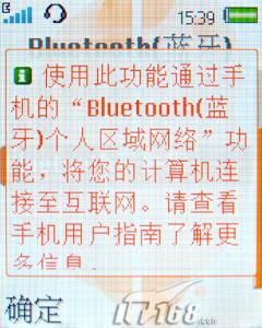 ʱ�з糱�������������ֻ�W380c����(8)