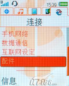 ʱ�з糱�������������ֻ�W380c����(8)