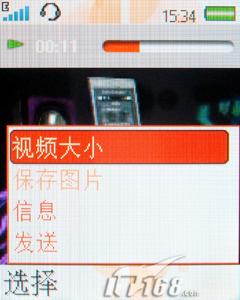 ʱ�з糱�������������ֻ�W380c����(7)