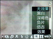性能提升全揭秘三星三款超薄滑盖机对比(7)