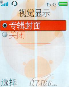 ʱ�з糱�������������ֻ�W380c����(6)