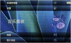 ŵ����5310���̰�ֱ��MP4����M6����(4)