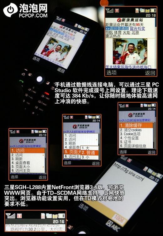 点此在新窗口浏览图片