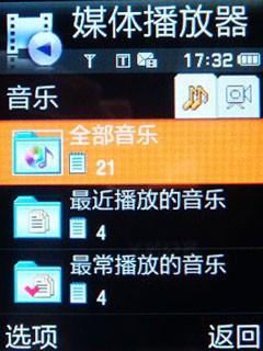 �����ĸ�������ʱ��3Gֱ���L288����(10)