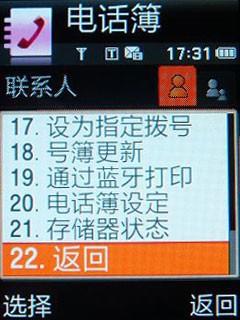点此在新窗口浏览图片