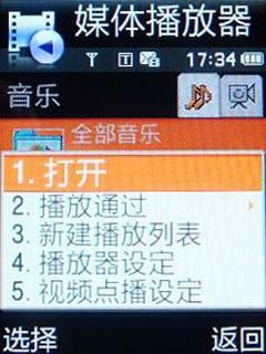 �����ĸ�������ʱ��3Gֱ���L288����(10)