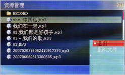 ŵ����5310���̰�ֱ��MP4����M6����(7)