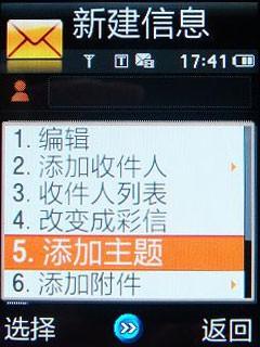 �����ĸ�������ʱ��3Gֱ���L288����(9)